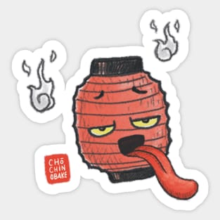 ChoChin Obake - Funny Japanese Lamp Ghost Sticker